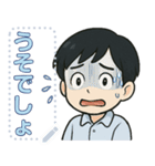 社会人の毎日（個別スタンプ：3）