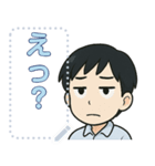 社会人の毎日（個別スタンプ：8）