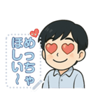 社会人の毎日（個別スタンプ：11）