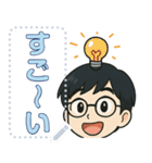 社会人の毎日（個別スタンプ：13）