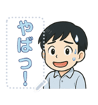 社会人の毎日（個別スタンプ：15）