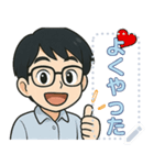 社会人の毎日（個別スタンプ：20）