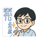 社会人の毎日（個別スタンプ：24）