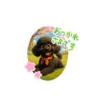 公園のおともだち（個別スタンプ：4）