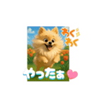 公園のおともだち（個別スタンプ：7）