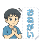 ブルーTシャツ男（個別スタンプ：20）