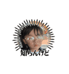 ワタシ華族ニコニコ（個別スタンプ：1）