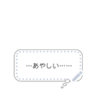セリフに使える吹き出し集（個別スタンプ：2）