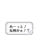 セリフに使える吹き出し集（個別スタンプ：5）