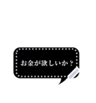 セリフに使える吹き出し集（個別スタンプ：7）