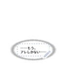 セリフに使える吹き出し集（個別スタンプ：11）