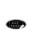セリフに使える吹き出し集（個別スタンプ：12）