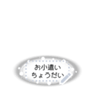 セリフに使える吹き出し集（個別スタンプ：13）