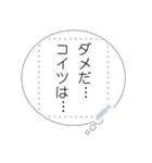 セリフに使える吹き出し集（個別スタンプ：15）