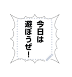 セリフに使える吹き出し集（個別スタンプ：16）