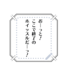 セリフに使える吹き出し集（個別スタンプ：17）