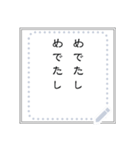 セリフに使える吹き出し集（個別スタンプ：18）