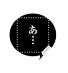 セリフに使える吹き出し集（個別スタンプ：19）