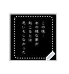 セリフに使える吹き出し集（個別スタンプ：21）
