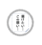 セリフに使える吹き出し集（個別スタンプ：22）