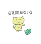 センスはどこにありますか？ララベア（個別スタンプ：3）