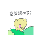 センスはどこにありますか？ララベア（個別スタンプ：4）