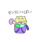 センスはどこにありますか？ララベア（個別スタンプ：5）
