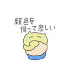 センスはどこにありますか？ララベア（個別スタンプ：6）