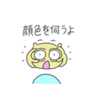 センスはどこにありますか？ララベア（個別スタンプ：7）