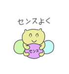 センスはどこにありますか？ララベア（個別スタンプ：8）
