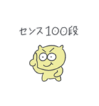センスはどこにありますか？ララベア（個別スタンプ：10）