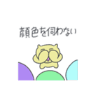 センスはどこにありますか？ララベア（個別スタンプ：11）