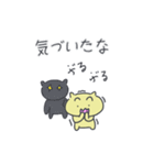 センスはどこにありますか？ララベア（個別スタンプ：12）