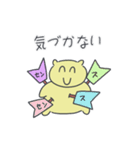 センスはどこにありますか？ララベア（個別スタンプ：13）