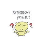 センスはどこにありますか？ララベア（個別スタンプ：15）