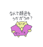 センスはどこにありますか？ララベア（個別スタンプ：16）