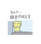 センスはどこにありますか？ララベア（個別スタンプ：20）