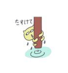 センスはどこにありますか？ララベア（個別スタンプ：22）