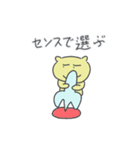 センスはどこにありますか？ララベア（個別スタンプ：23）