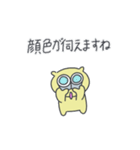 センスはどこにありますか？ララベア（個別スタンプ：24）