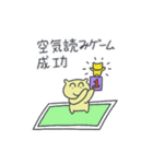 センスはどこにありますか？ララベア（個別スタンプ：25）