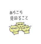 センスはどこにありますか？ララベア（個別スタンプ：27）