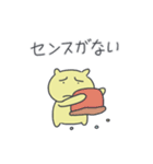 センスはどこにありますか？ララベア（個別スタンプ：31）
