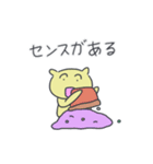センスはどこにありますか？ララベア（個別スタンプ：32）