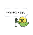 なるインコ♡日常編（メッセージ1）（個別スタンプ：4）