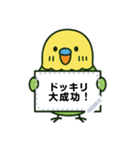 なるインコ♡日常編（メッセージ1）（個別スタンプ：6）