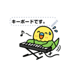 なるインコ♡日常編（メッセージ1）（個別スタンプ：15）
