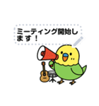 なるインコ♡日常編（メッセージ1）（個別スタンプ：19）