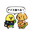 なるインコ♡日常編（メッセージ1）（個別スタンプ：23）