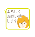 動く！上司にも送れる敬語スタンプ/女性2（個別スタンプ：1）